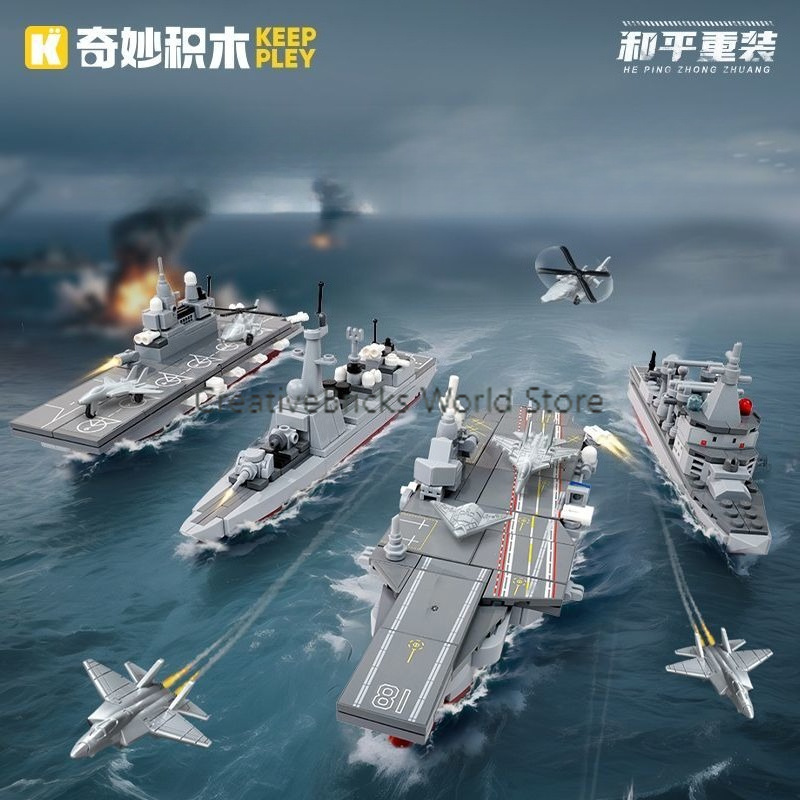 Keeppley Peace Heavy Equipment - Heavy Equipment Lego ulasan dan harga